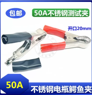 304 Stainless Steel Alligator Clip Electrical Clamp 50A Insulated Power Test Clip Power Supply Clip Duckbill Clip Spring Clip