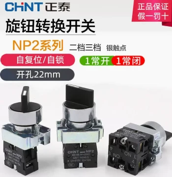CHINT XB2 Power Conversion Switch NP2-BD21/25/33 Short Handle 3-Position 2-Position Self-Locking Master Control Knob 22mm