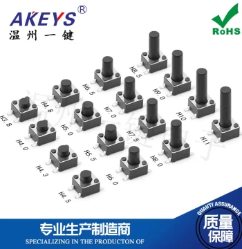 TS-C015 4-Pin 4.5*4.5MM Tactile Switch, 4-Pin Micro Switch SMD Copper Pin Momentary Button