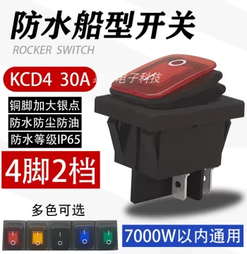 30A Waterproof Rocker Switch KCD4-201N 4-Pin 2-Position Four-Terminal with Light Silver Contacts High Current Power Switch