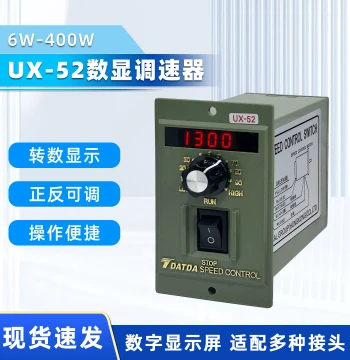 UX-52 Digital Display Speed Controller for 60W/90W/120W/200W, Panel Display Control for AC Gear Motor Forward and Reverse Rotation