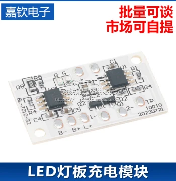 5V Single/Double Color LED Panel Charging Module, Beech Wood Night Light with Touch-controlled Stepless Dimming Control Board