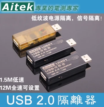 USB Isolator ADUM4160 Simulation Isolator Industrial Grade USB 2.0 Isolator Debugging Isolator