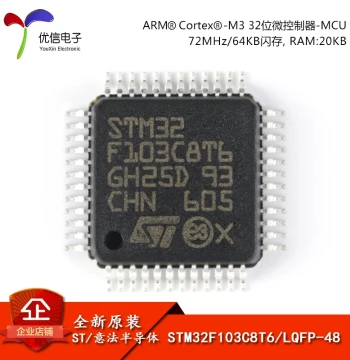 Original Authentic STM32F103C8T6 LQFP-48 ARM Cortex-M3 32-bit Microcontroller-MCU