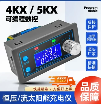 DCDC Adjustable DC Regulated Power Supply Module 4KX Programmable Step-Up/Step-Down DIY Constant Voltage Constant Current Solar Charging
