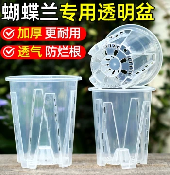 New Transparent Root-Control Pot for Orchids and Moss - Breathable Large Plastic Planter for Phalaenopsis, Home Use