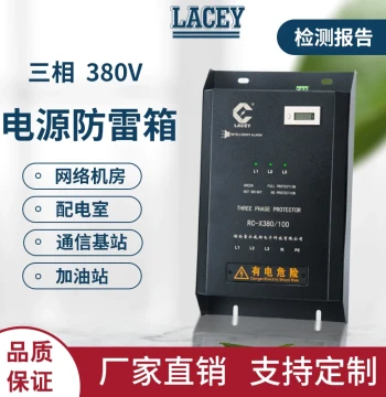 380V Lightning Protection Box Lightning Protection Module Monitoring Power Lightning Arrester Surge Protector Three-Phase Power Lightning Arrester