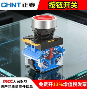 CHNT Push Button Switch, Press-Type Self-Reset LA38 Contact, Momentary/Self-Locking Power Start-Stop Flat Button with Light