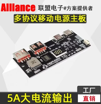 22.5W Power Bank Fast Charging Mobile Power Circuit Board 3.2V LiFePO4 Mainboard QC4 PD3.0 VOOC
