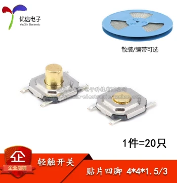 Tactile Switch SMD 4*4*1.5/3.0MM Micro Switch/Button/Push Button Switch Copper Head (20 Pieces)