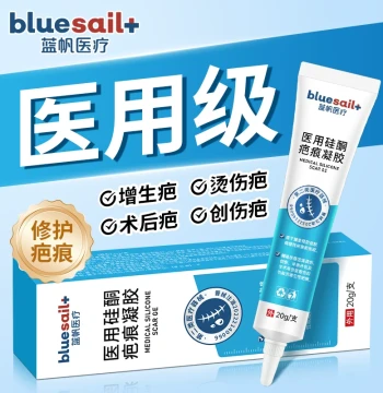 Lanfan Medical Silicone Scar Removal Gel Fading Repair for Burns Scalds Improvement of Post-Surgical C-Section Hypertrophic Scars