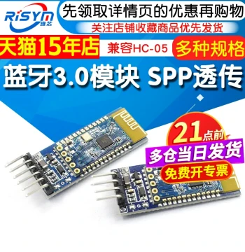 Bluetooth 3.0 Module SPP Transparent Transmission Compatible with HC-05/06 Slave JDY-31 Bluetooth Module