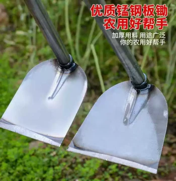 Brand New Long-Handle Hoe for Weeding, Agricultural Dual-Use Digging Tool with Thick Head, Integrated Steel Handle Welded Wide Hoe for Digging and Weeding