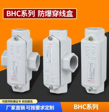Explosion-Proof Conduit Box, Junction Box, 2-Way/3-Way/4-Way, Elbow/Straight, Waterproof Wire Pass-Through Box, Explosion-Proof Elbows 1/2" 3/4"