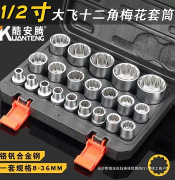 #12 Point Star Socket Set 12-Point Star Socket 1/2 Inch Large Drive Small Air Impact Socket Head 36mm