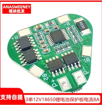 3-Series 12V 18650 Lithium Battery Protection Board 11.1V 12.6V Overcharge/Overdischarge Protection, Operating Current 8A