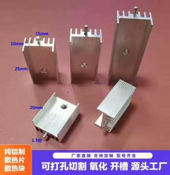 Side Knurled 15*10*21 Single Pin 7805/12 Heatsink 7805 Heat Sink Block Power Supply TO220 Heatsink