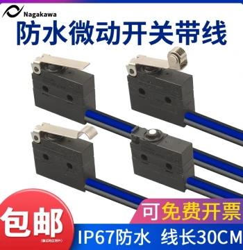 Waterproof Micro Switch 2/3 Pin for Cars and Forklifts, Oil-Resistant Normally Open/Closed with Wire, Roller Type Mini Travel Limit Switch