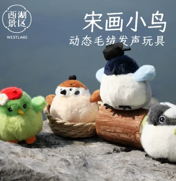 Hangzhou West Lake Scenic Area Song Painting Little Bird Series Plush Movable Sound-Effect Doll Cultural Creative Song Style Gift
