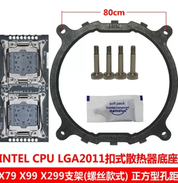 Intel CPU Cooler Fan for X79/X99 with 2011 Bracket, 115X Motherboard Base, 1700 Mounting Kit, 775 Clip, and 1366 Support