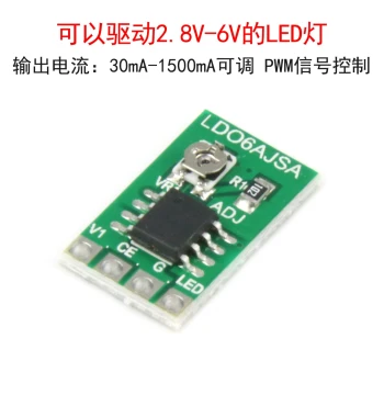 DC3.3V/3.7V/5V LED Bead Driver 30mA-1500mA Constant Current Adjustable Module PWM Control Board