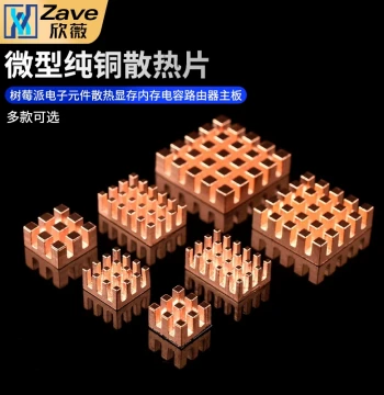 Miniature Pure Copper Heat Sink for Raspberry Pi, Electronic Components, VRAM, RAM, Capacitors, Routers, and Motherboards