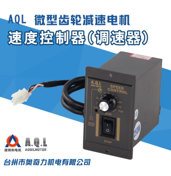 AQL Speed Controller US-52 6W-400W Dedicated for AC Gear Reduction Motor Reversible Non-Digital Display