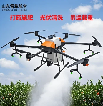 Agricultural Drone for Pesticide Spraying Painting Cleaning Solar Panels Large Lifting Cargo Plant Protection Drone