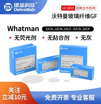Whatman GF Glass Fiber Filter Paper for Battery Separators, Wastewater Monitoring, and Low-Concentration Particulate Sampling
