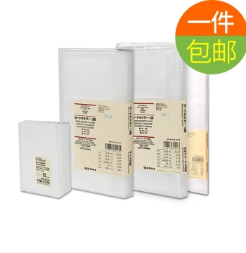 MUJI Business Card Holder Small Card Album Transparent Storage Album Movie Ticket Train Ticket Collection 3-Inch Ticket Card Holder