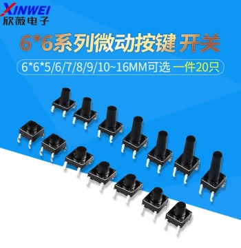 Through-Hole 6x6x5/6/7/8/9/10/11/12/13/14/15mm, 12x12 Micro Switch Tactile Button