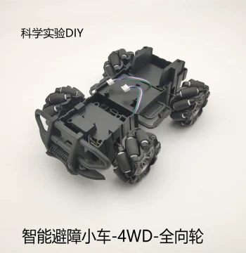 Omnidirectional Wheel Mecanum DIY Science Maker Smart Car Chassis Robot 4WD All-Terrain Obstacle Avoidance Frame