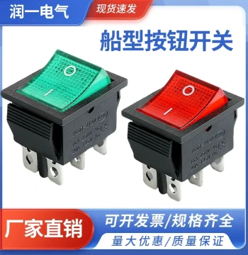 KCD4 Rocker Switch KCD4 Water Dispenser Rice Cooker Machine Tool Switch Rocker Power Button 4-Pin with Light