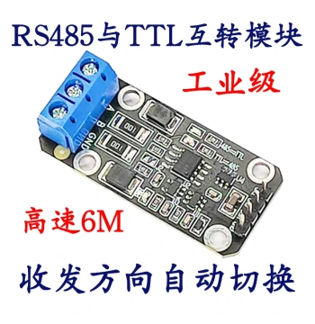 High-Speed 6M RS485 to TTL Module Level Converter with Auto Flow Control, Industrial Grade 3.3V 5V