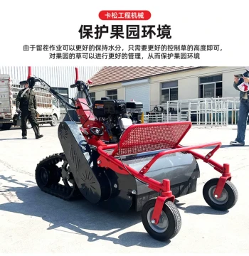 Hot Sale Small Crawler Grass Crusher Push-type Weed Remover Mountain Climbing Orchard Waste Grass Mower Multi-purpose Cutter