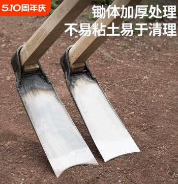 Hoe for Digging Pits and Hard Soil, Land Clearing Farming, Spring Steel Bar Hoe with Handle, Agricultural Tool for Weeding, All-Steel Bamboo Shoot Digging Artifact
