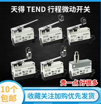 Tend Travel Switch TZ7311 7310 7120 7140 7312 7121 7141 Limit Micro Switch
