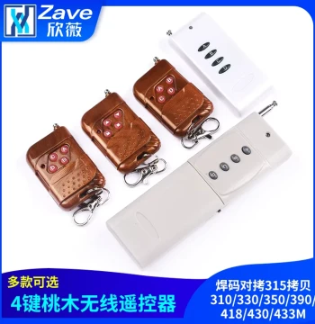 Wireless Remote Control Soldering Code Cloning 315 Copy 310/330/350/390/418/430/433M Rosewood 4-Button