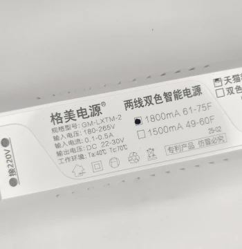 GoMieoo LED Power Supply Nordic Chandelier 2-Wire Tmall Voice Control 2.4G Remote Dimming Ballast