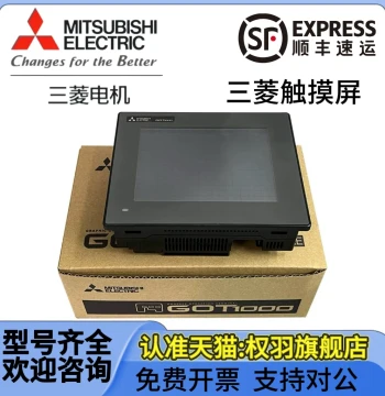 Mitsubishi Touch Screen GT1050/1150-QBBD-C GT1055/1155-QSBD-C
