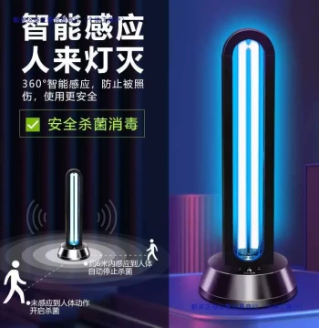 UV Disinfection Lamp Sterilization Lamp Household Mobile Ozone Odor Removal Mite Elimination Sterilization Light