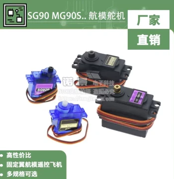 SG90 9g Servo MG90S MG995 MG996R Module Motor for RC Airplanes & Aeromodels - 9 Gram 360°/180° Rotation