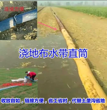 Custom Layflat Irrigation Hose, Straight Pipe Fabric Water Belt for Farmland, Steel-Ring Reinforced Dragon Pipe for Furrow Irrigation