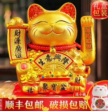 2026 New Lucky Cat Figurine Automatic Waving Hand Opening Business Fortune Cat Small Ornament Cash Register Interior Decoration