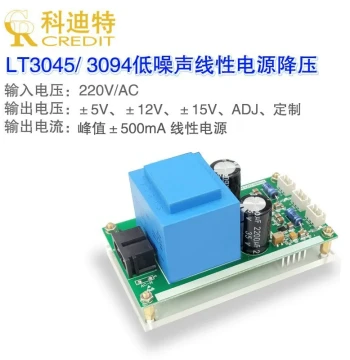 LT3045/LT3094 Linear Power Supply Low-Noise Power Source Dedicated for Amplifiers 220VAC Input Power Supply