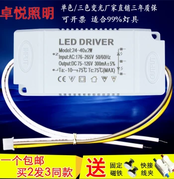 LED Driver Ballast Constant Current Power Supply Single/Dual/Tri-Color Dimming Control Module Ceiling Crystal Lamp Rectifier Dimmer