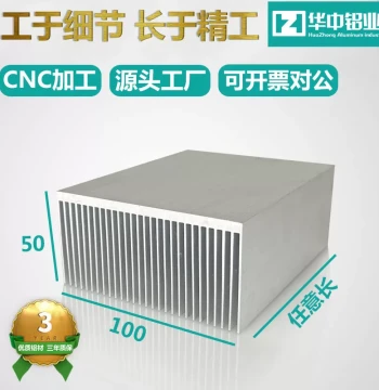 Huazhong Fine-Tooth Aluminum Profile Heat Sink for Electronic Amplifiers, High-Power Heatsink, Width 100 Height 50 Length Customizable