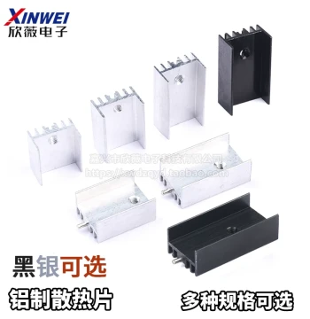 Aluminum Heatsink for TO-220 Transistors 15*10*16/20/25/30/35mm with Pins 7805 Heatsink Black