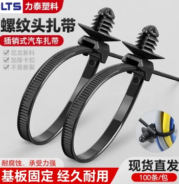 Automotive Threaded Head Christmas Tree Spiral Nylon Cable Ties for Sheet Metal Wire Harness Fixation, EV and Motorcycle Energy Storage