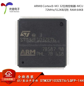 Original Genuine STM32F103ZET6 LQFP-144 ARM Cortex-M3 32-Bit Microcontroller MCU